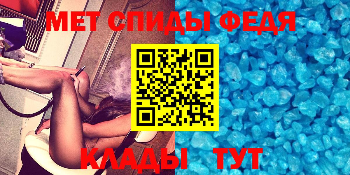 Меф МЯУ МЯУ   Ахтубинск  Бошки Шишки  Вход с VPN  ТГК  ГАШИШ  Кокаин 