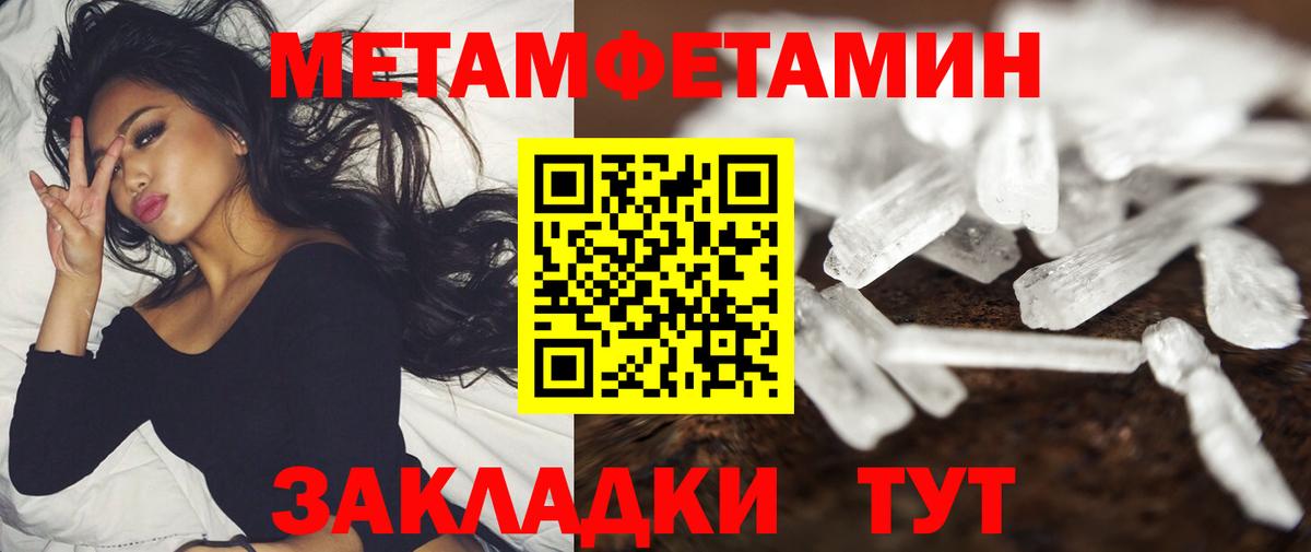Амфетамин 98% Ахтубинск