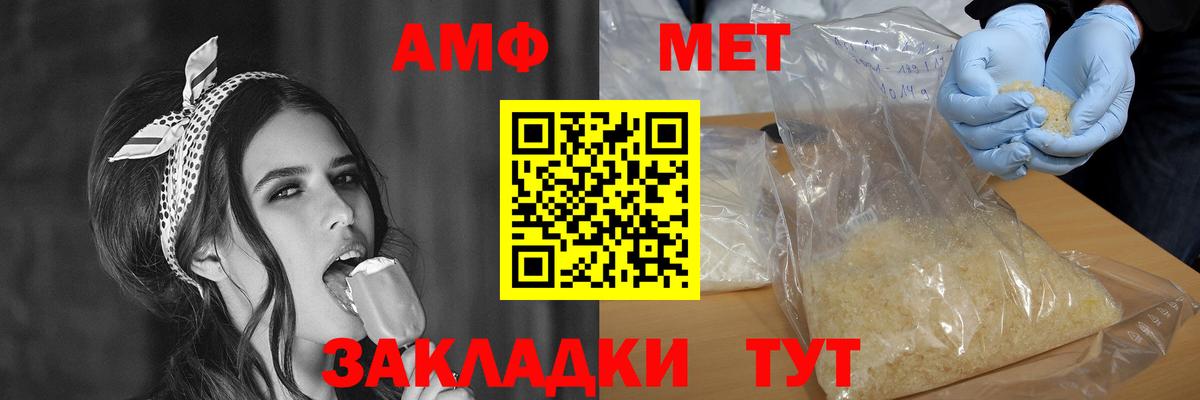 shop какой сайт  Вход с VPN  Амфетамин  Ахтубинск  Амфетамин 97% 