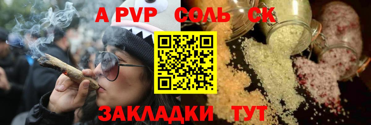 APVP VHQ Ахтубинск