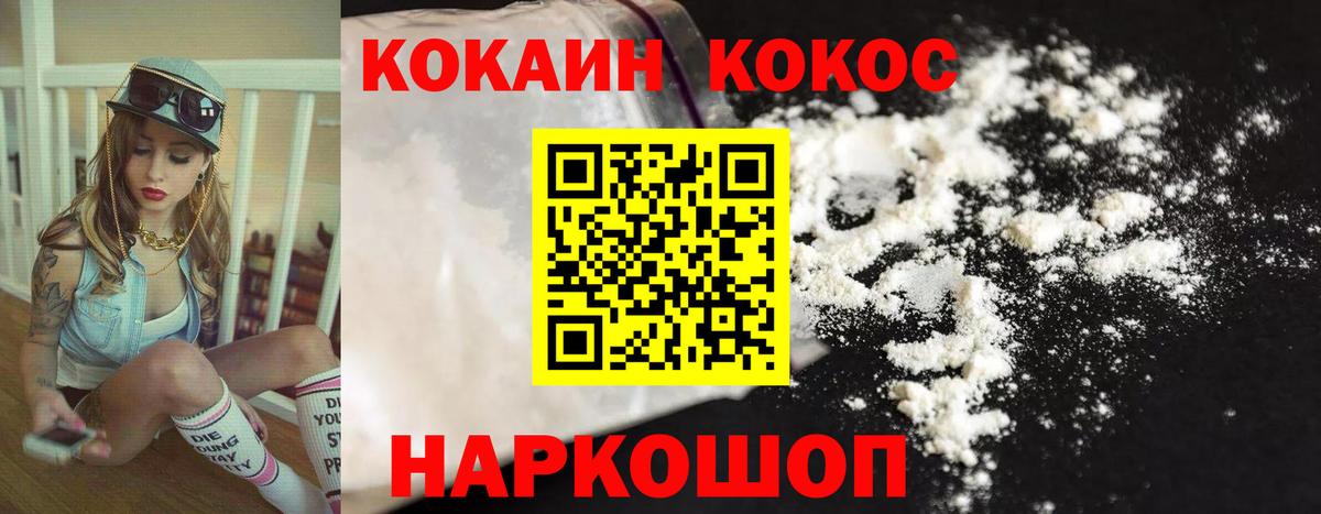 Ахтубинск  что такое   Вход с VPN  Кокаин Эквадор 