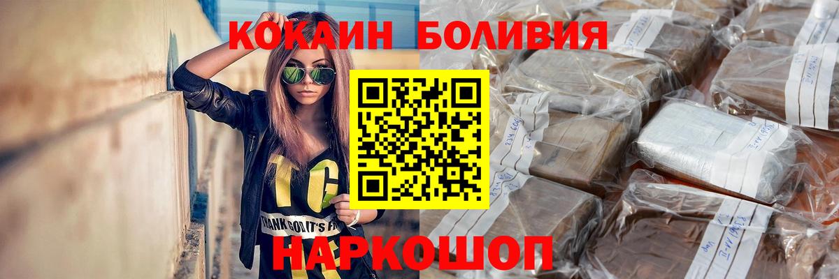 Конопля Ахтубинск