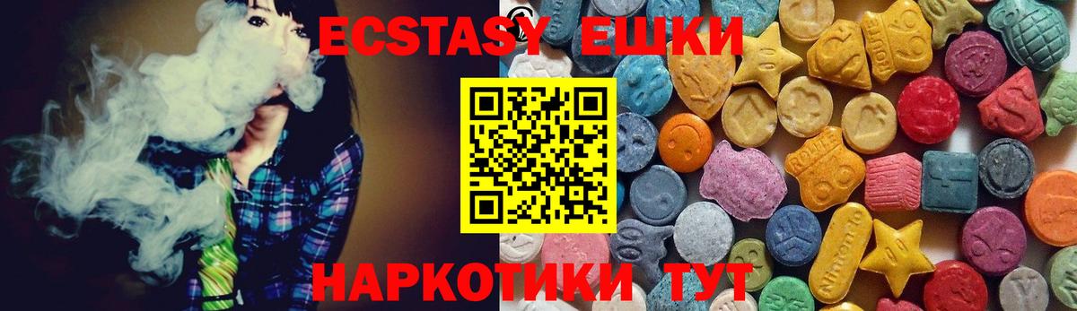 Ecstasy бентли Ахтубинск