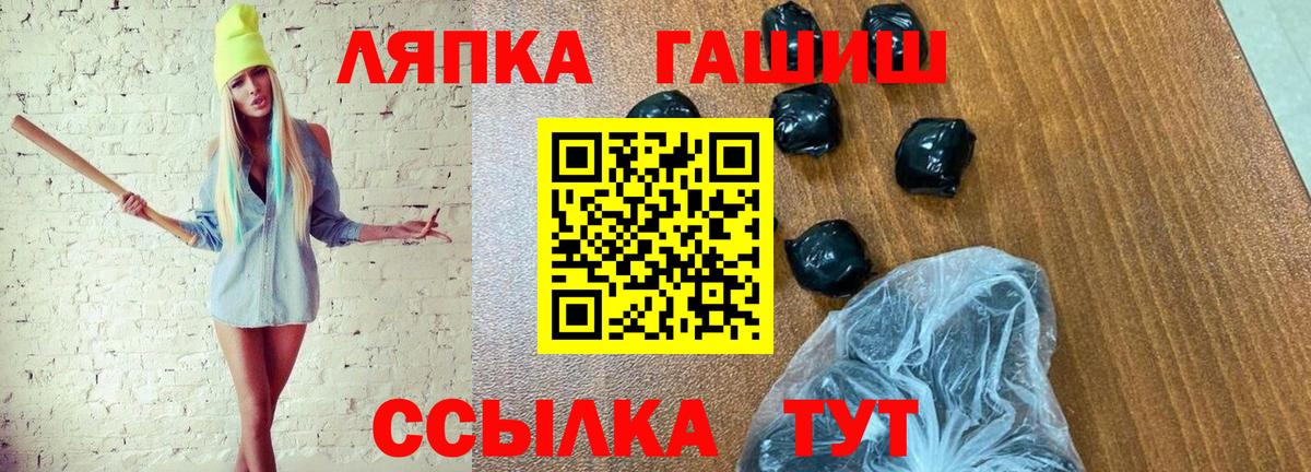 ГАШ индика сатива Ахтубинск