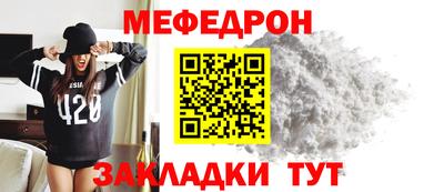 винт Беслан