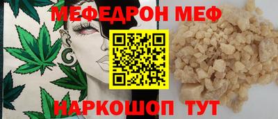 прущий лед Бийск