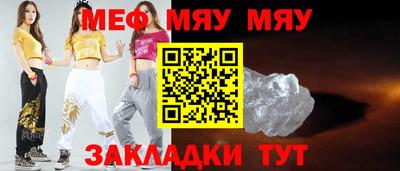 винт Беслан
