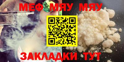 прущий лед Бийск