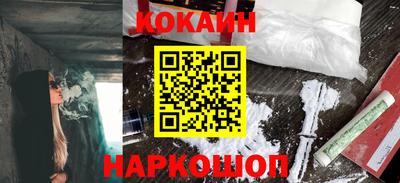 кокаин перу Берёзовский