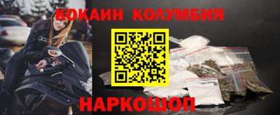кокаин перу Берёзовский