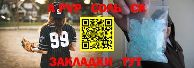 кокаин перу Берёзовский