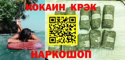 прущий лед Бийск