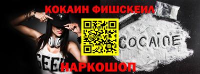 прущий лед Бийск