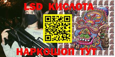винт Беслан