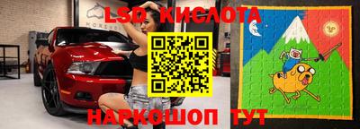 прущий лед Бийск