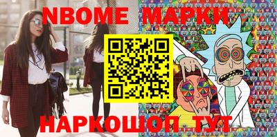 прущий лед Бийск