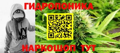 винт Беслан