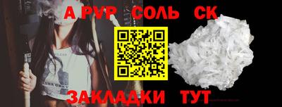 кокаин перу Берёзовский