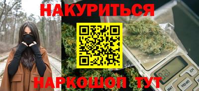 прущий лед Бийск