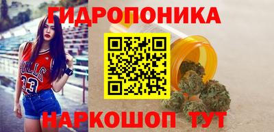 винт Беслан