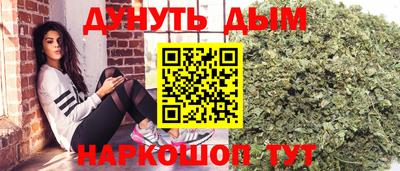 прущий лед Бийск