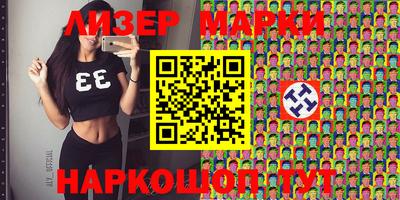винт Беслан