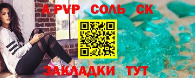 винт Беслан