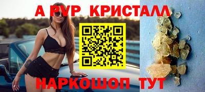 прущий лед Бийск