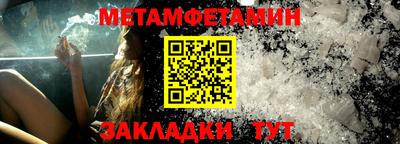 винт Беслан