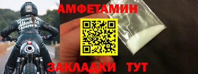 винт Беслан