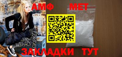 прущий лед Бийск