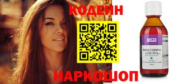 кокаин перу Берёзовский