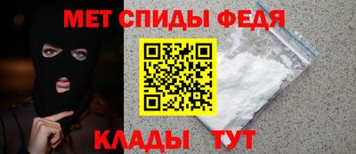 прущий лед Бийск