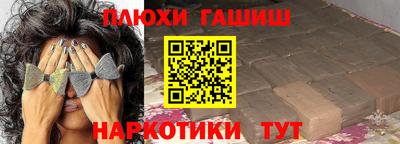 прущий лед Бийск