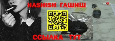 винт Беслан