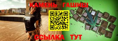 винт Беслан