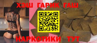 винт Беслан
