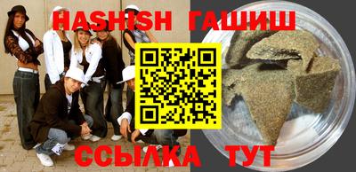 прущий лед Бийск