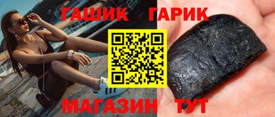 тгк Баксан