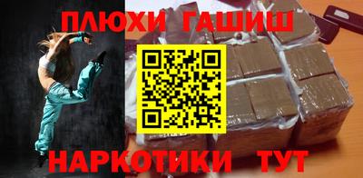 прущий лед Бийск