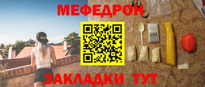 винт Беслан