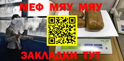 винт Беслан