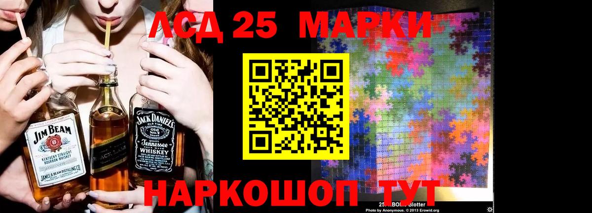 LSD-25 экстази ecstasy  ОМГ ОМГ сайт  Ахтубинск  Вход с VPN 