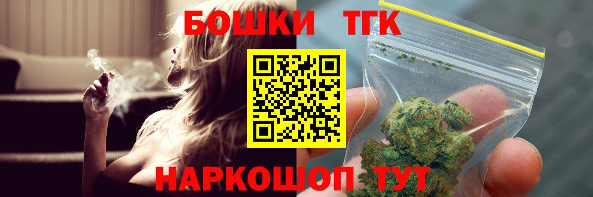 Ахтубинск  Каннабис VHQ  Шишки марихуана гибрид  Марихуана план  Вход с VPN 